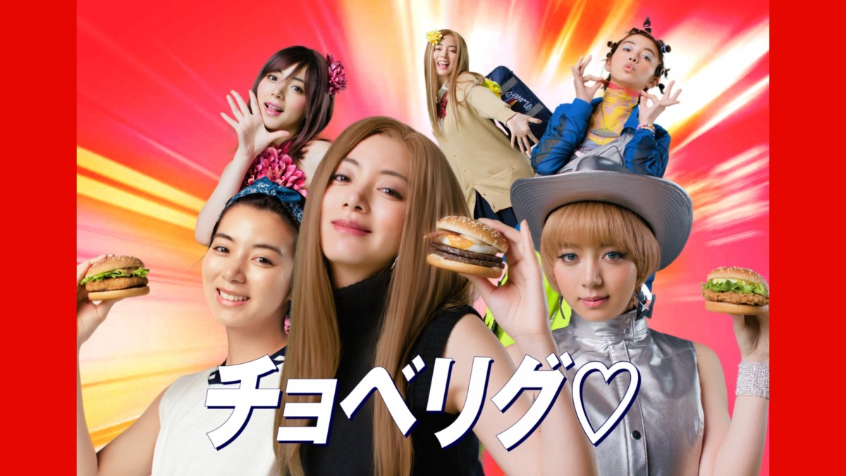 画像・写真 | 浜崎あゆみ代表曲「Boys & Girls」 “大復活”の