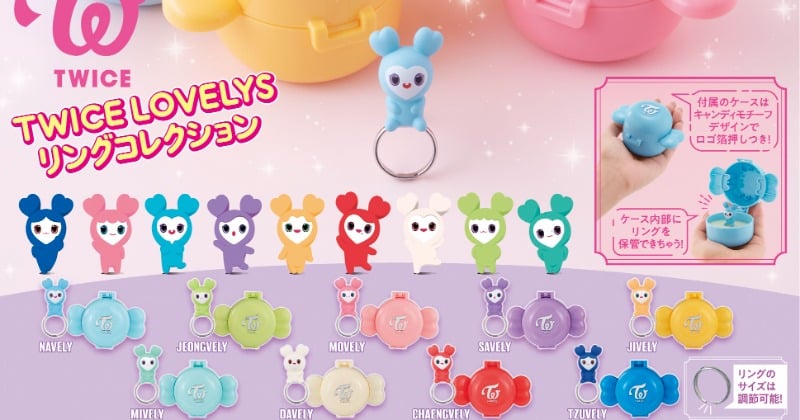 TWICE公式キャラクター“LOVELYS”がオフィシャル初のカプセルトイに