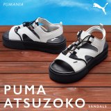 Snow Man、PUMAキャンペーン第4弾開始 厚底スニーカーを爽やかに履き