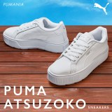 Snow Man、PUMAキャンペーン第4弾開始 厚底スニーカーを爽やかに履き