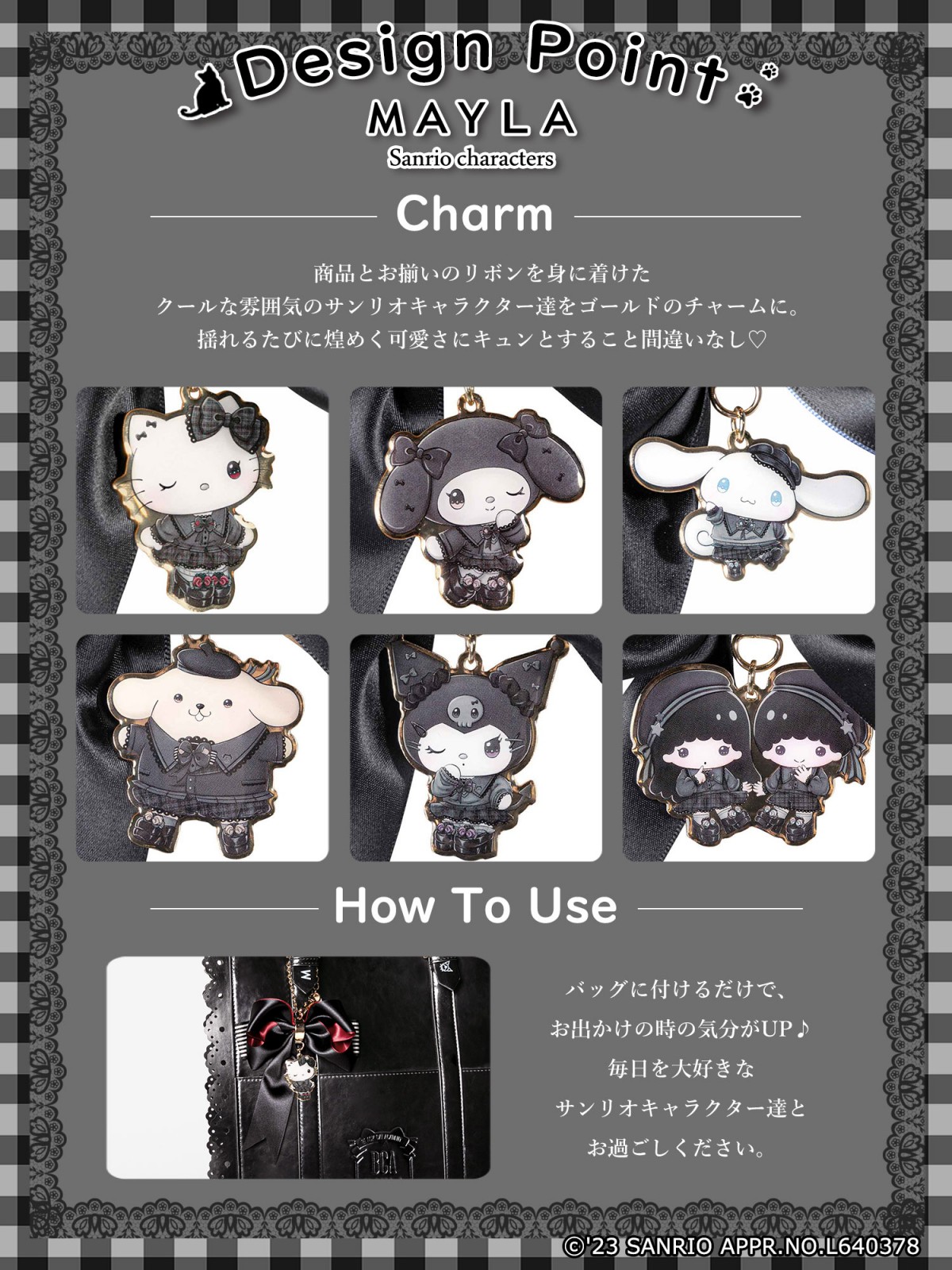 お揃いリボン【1113】 【公式通販】