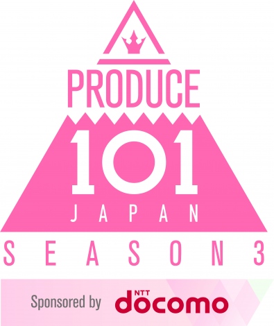 wPRODUCE 101 JAPAN SEASON3xtI 