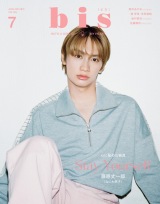 なにわ男子・藤原丈一郎、女性誌単独初カバーで“アンニュイ”な表情