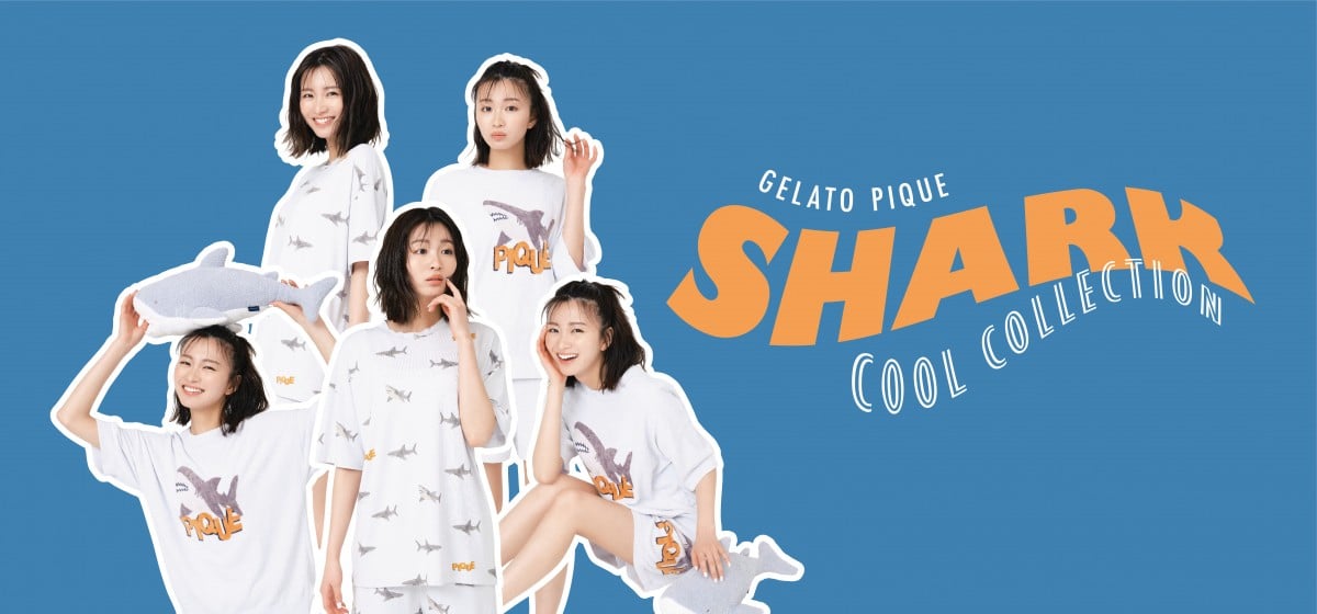 ジェラート ピケ』新作登場 “夏にうれしい”シャークとシロクマモチーフの“COOL COLLECTION” | ORICON NEWS