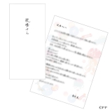 �f��wPSYCHO-PASS �T�C�R�p�X�x����ғ��T3�e�́u��̎莆�v 6��2������z�z 