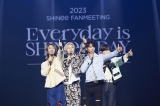 SHINee�f�r���[15���N�L�O�t�@���~�[�e�B���O�w2023 SHINee FANMEETING �eEveryday is SHINee DAY�f : [Piece of SHINE]�x�̖͗l 