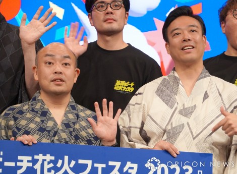 �w�����r�[�`�ԉ΃t�F�X�^2023�x�J�Ô��\��ɏo�Ȃ����M�����b�v�i������j�ь��A�ї��嗺 �iC�jORICON NewS inc. 