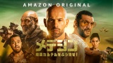 Amazon OriginalwfW JeԂׂ!x62()Prime VideoœƐzM (C)Amazon Studios 