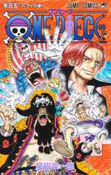 上半期本ランキング】『ONE PIECE』既刊1～105巻すべて累積売上部数100万部超え、歴代1位の大記録 | ORICON NEWS