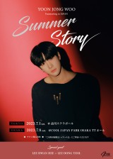 �w�{�C�v���x�o���̃����E�W�����E�A7���ɓ����E���Ńt�@���~�[�e�B���O�J�� �n�C�^�b�`��� 