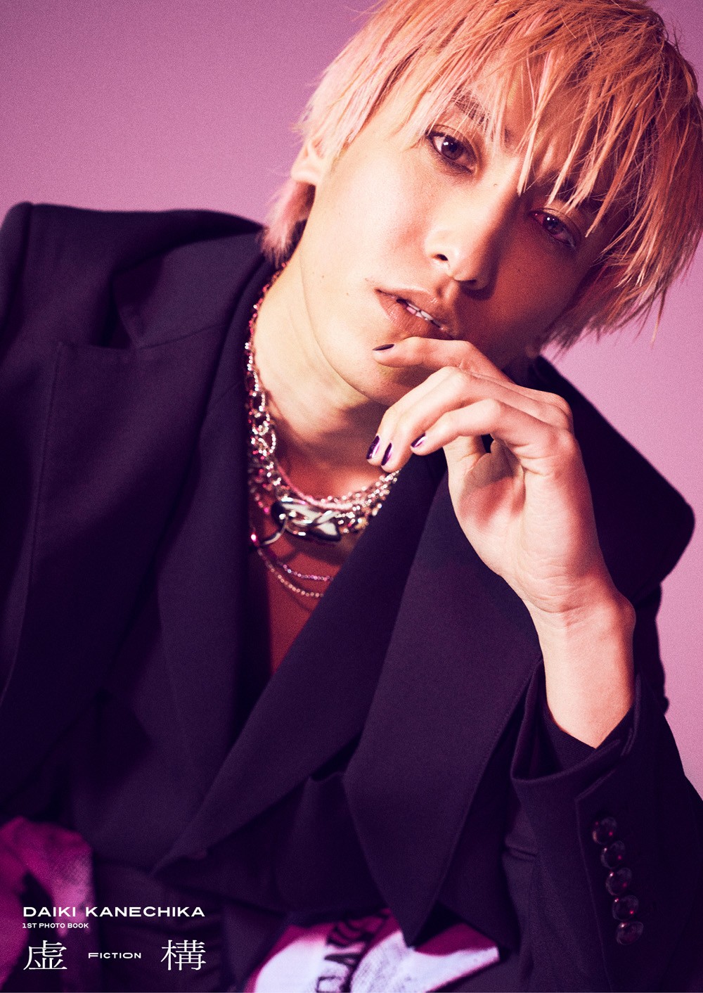 EXIT兼近大樹、初写真集『虚構』8・18発売決定＆表紙3パターン公開