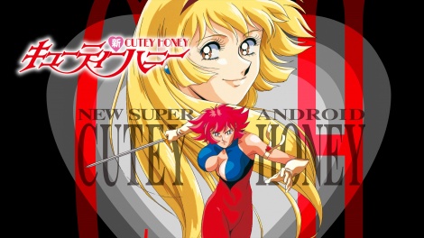 画像・写真 | 祝・50周年『キューティーハニー』アマプラ内「東映オン