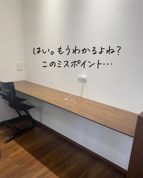 X^fBXy[XɐݒuꂽRZgBg₷悤ɒʏ̏c^ł͂Ȃu^vw肵BƂ낪c? ́cBʐ^/Instagram(@oharu_hoooome) 