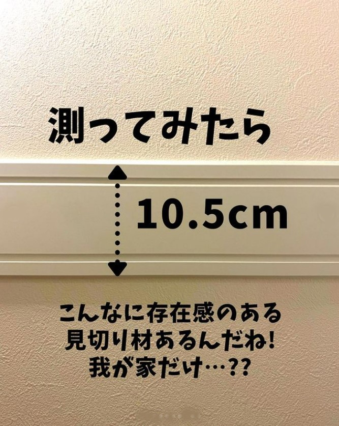 画像・写真 | 「注文住宅なのに後悔だらけ」開かずの窓に汚れすぎる