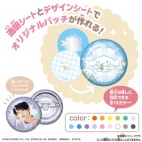 サンリオ×推し活缶バッチ」が作れる素材セットが登場 15色のシートで