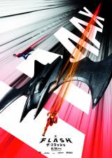 �f�� �w�U�E�t���b�V���x�i6��16���A���ē������J�jIMAX�|�X�^�[�iC�j2023 Warner Bros. Ent. All Rights Reserved �iC�j & TM DC 