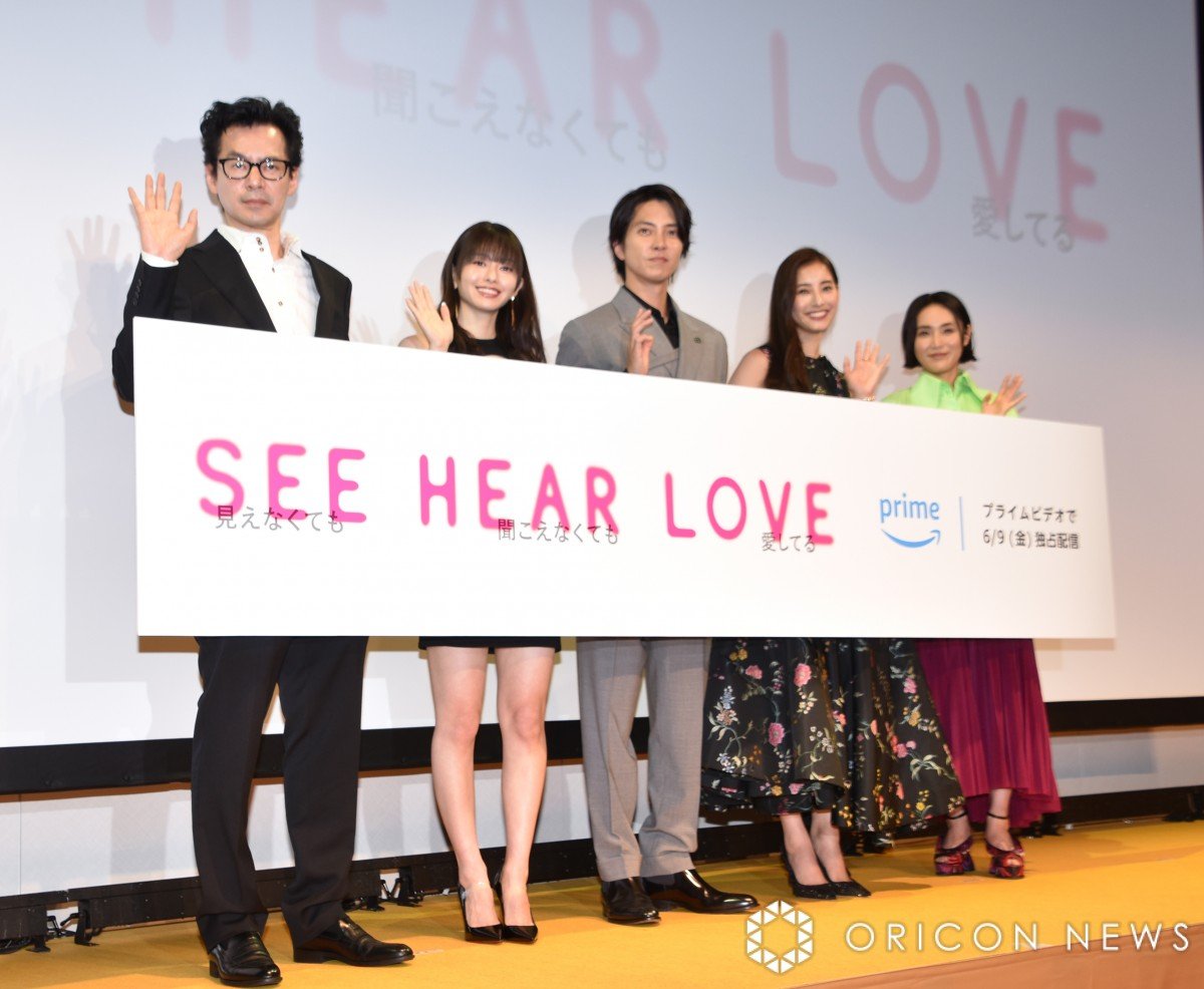 画像・写真 | 山本舞香、穴あき×超ミニスカの“セクシードレス”姿を披露