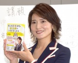 �w���q�b���m�x���J�Â������q�b�� (C)ORICON NewS inc. 