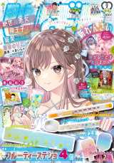 �w��ڂ�x2023�N7�������e 