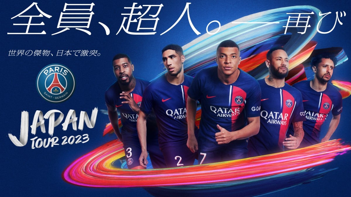 PSG、ジャパンツアーの詳細発表 ネイマールがコメント「会えることが