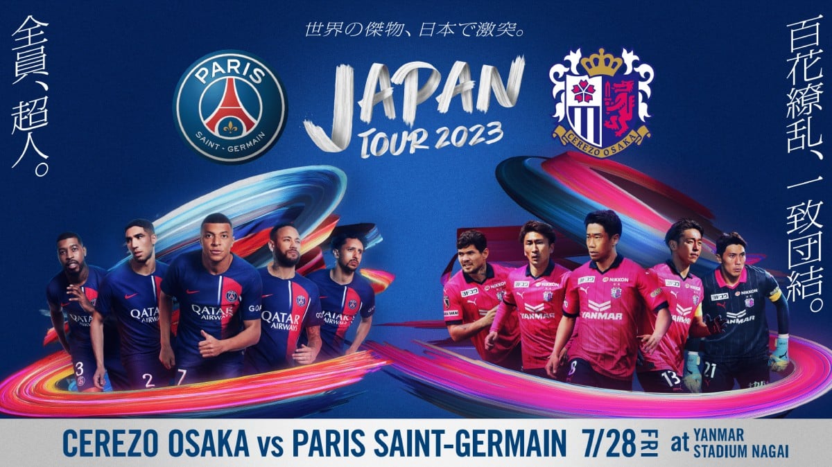 PSG、ジャパンツアーの詳細発表 ネイマールがコメント「会えることが待ち遠しい」 | ORICON NEWS