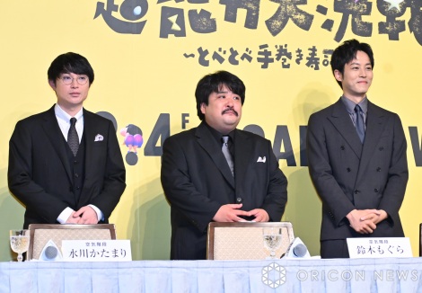 w񎟌IN񂿂 THE MOVIE \͑匈 `ƂׂƂ׎芪i`x񍐉ɓodij삩܂A؂AⓍiCjPVl^񎟌N񂿂񐻍ψ iCjORICON NewS inc. 