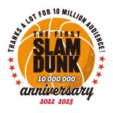 �iC�j I.T.PLANNING,INC.�iC�j2022 SLAM DUNK Film Partners 