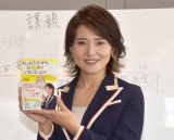 �w���q�b���m�x���J�Â������q�b�� �iC�jORICON NewS inc. 