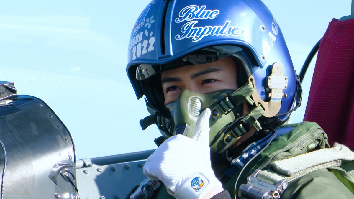 菊池風磨、ブルーインパルスにガチ搭乗 極限アクロバット飛行で