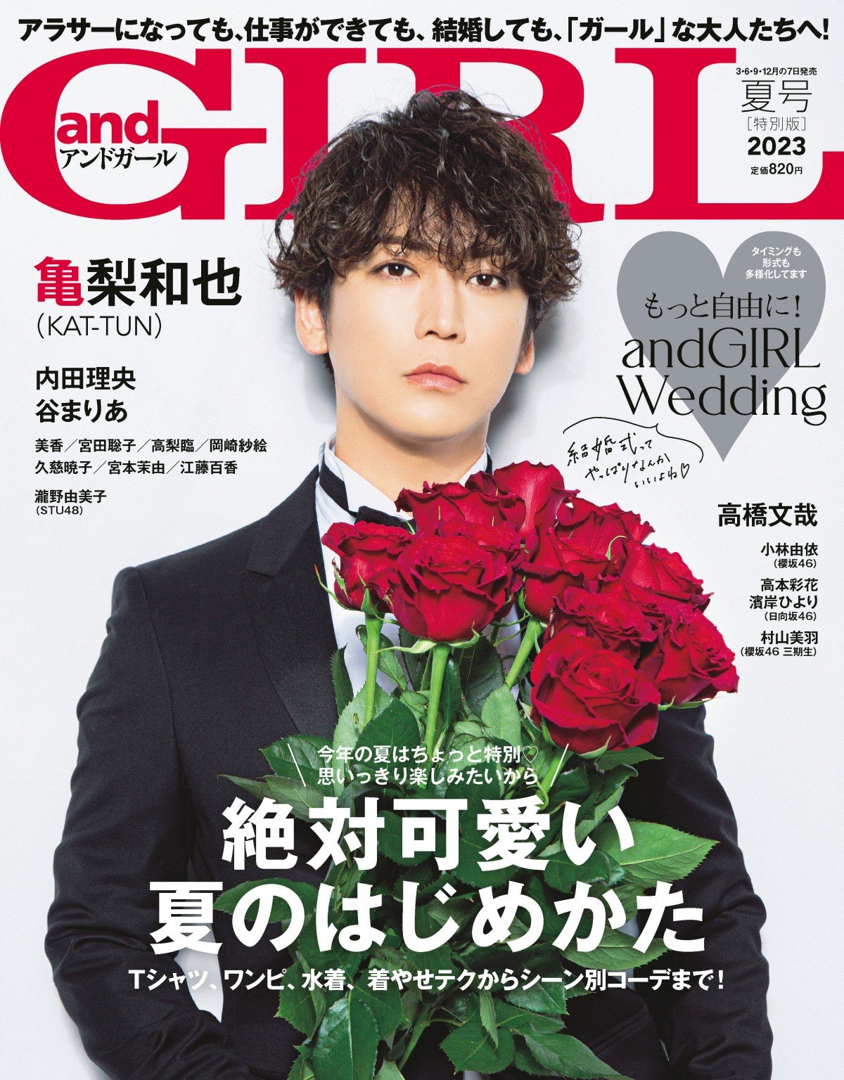 KAT-TUN - 亀梨和也『迷子の時間 語る室2020』トートバッグ(オリーブグリーン/キャメル) 亀梨和也『迷子の時間 語る室2020』トートバッグ(オリーブ