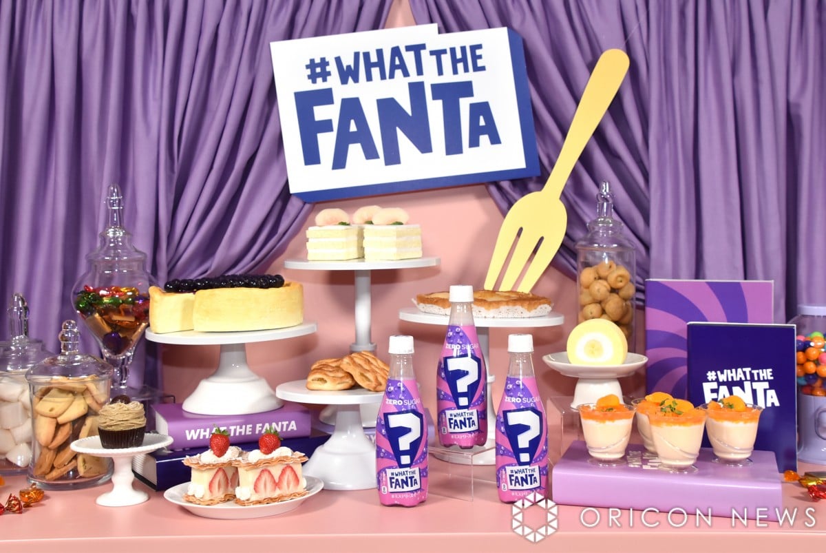 ファンタ、新たな“謎フレーバー”は「ミステリースイーツ」 『#What The Fanta』シリーズ第2弾 | ORICON NEWS