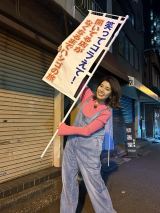 �_�c���ԁA�v�E�����E�I�Ɍ�������ʁu�����ǂ��납�H�ׂ����Ȃ��v ����̃n�V�S�̗��Őԗ��X�g�[�N 