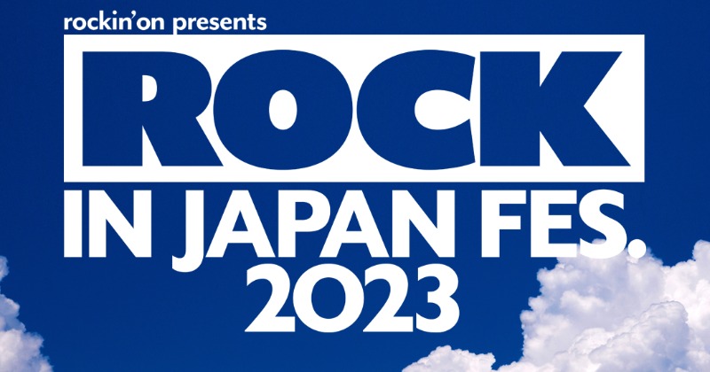 ROCK IN JAPAN FES』全出演アーティスト110組発表 ゆず、Ado、関ジャニ
