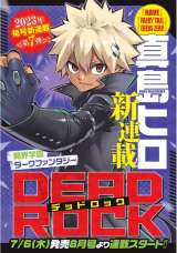 �^���q���A7�����瓯���A��3��i�ŋ����̐��u����E�̓S�l!�v�u�̂ɋC�����āv 