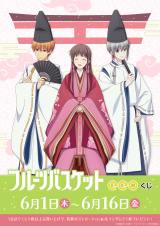 �w�t���[�c�o�X�P�b�g�x�I�����C�������o��I�@�������㕗�̈ߑ������������y�i�i�ꗗ�z 