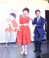 �w���m�₷��60�� �җ�L�O���ʌ����x��ɏo�Ȃ���(������)���m�₷���A���쒉�u (C)ORICON NewS inc. 