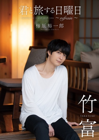 �u�N�Ɨ�������j���v�ŏI���ɓo�ꂵ���~���T��Y �iC�jIndependent Works 