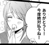 �؂�p�N��K�Ƃ̃}�}�F�A�g�݂����������h�^�ۂ̐��Ɂu�����R�~���j�e�B���ƁA�����ɂ͉���؂�Ȃ��v 