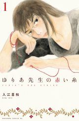 菅野美穂、地味で平凡な主婦ヒロインに 24年ぶりテレ朝連ドラで