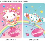 Ώۃj[wŉ󂳂X^v3W߂ƃ_ł炦IWiLN^[J[h(S9)(C)2023 SANRIO CO., LTD. TOKYO, JAPAN  ЃTI 