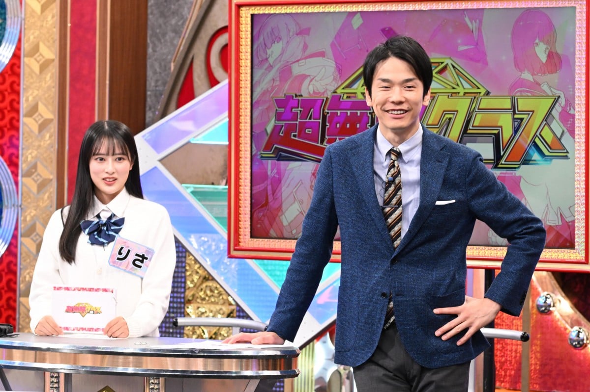 なにわ男子・西畑大吾、令和の応援団・真剣指導に感動「愛を感じた