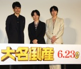 fw喼|Yx̌JOCxgɓoꂵ()RPC`A_ؗVAc (C)ORICON NewS inc. 