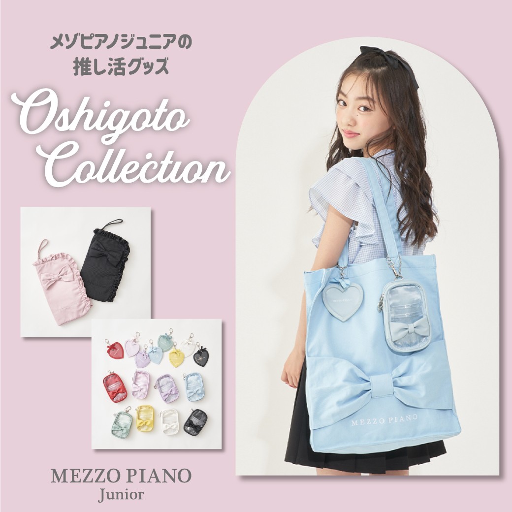 mezzo piano 特大バッグ ベリエちゃん 【85%OFF!】 - その他