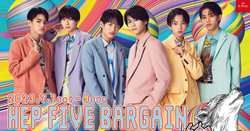 関西ジャニーズJr 関西Jr.“初”グループ超えてイメージキャラクター就任 『HEP FIVE