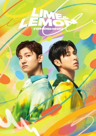 _N NEW SINGLEuLime & LemonvB/Lemon 