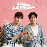 _N NEW SINGLEuLime & LemonvBigeast 