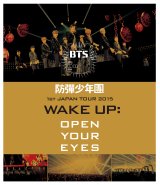 防弾少年団　2015 SEASON'S GREETINGS ニュース ｜ BTS JAPAN OFFICIAL FANCLUB
