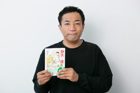 ���Ёw�Õv����Ɩl�x�i���ԏ��X�j���������߂��i�C�c�E����V 