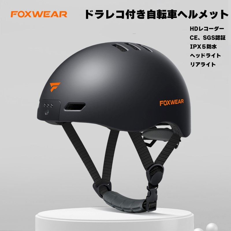 TOKYU CORPORATIONのヘルメット - 鉄道