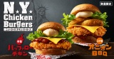 KFC�u�j���[���[�N�`�L���o�[�K�[�Y�v�����ʌ���̔� 